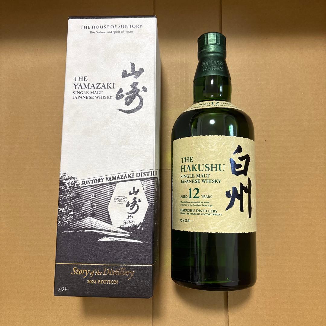 山崎 2024 EDITION 白州 12年セット