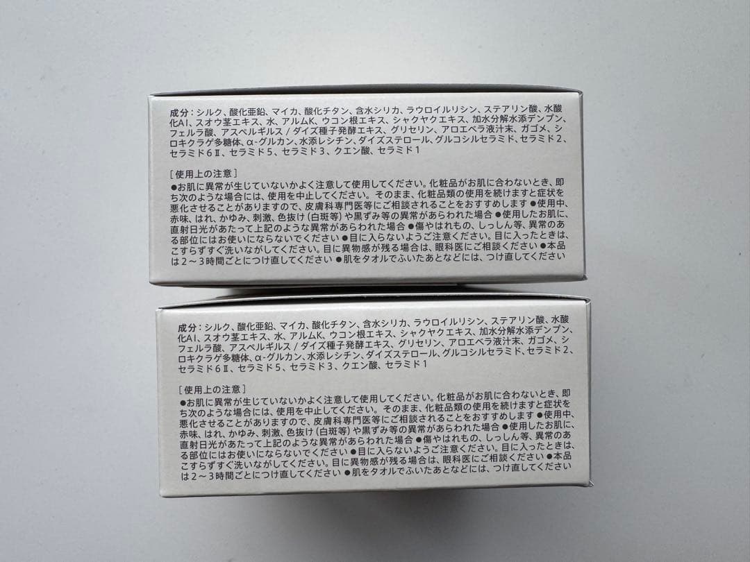 【新品】黄金まゆの絹粉 薄桃✖️2個 フェイスパウダー 8g カタログハウス