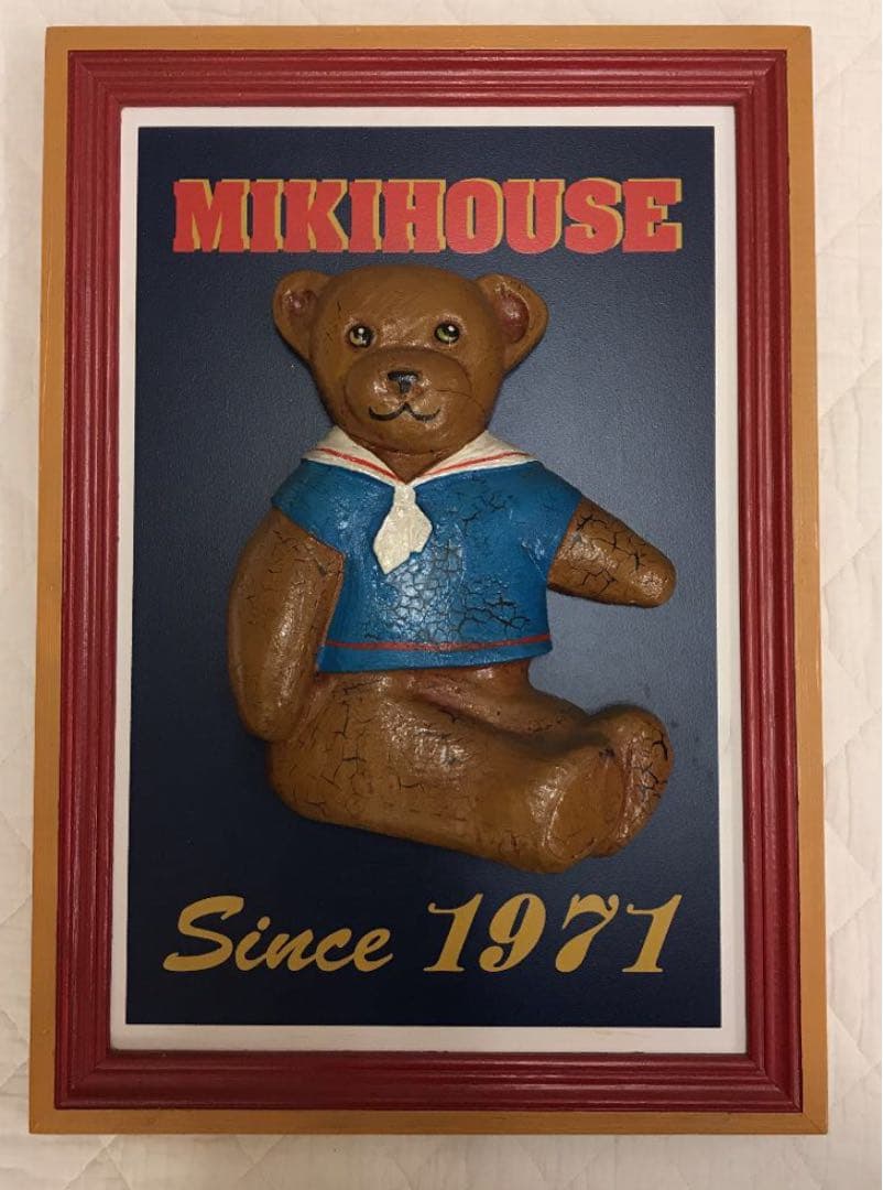 ミキハウスSince1971 額縁　木製　レア