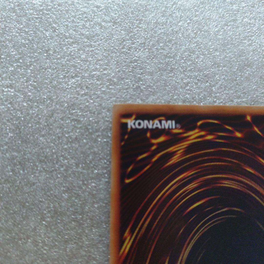 初期　青眼の白龍