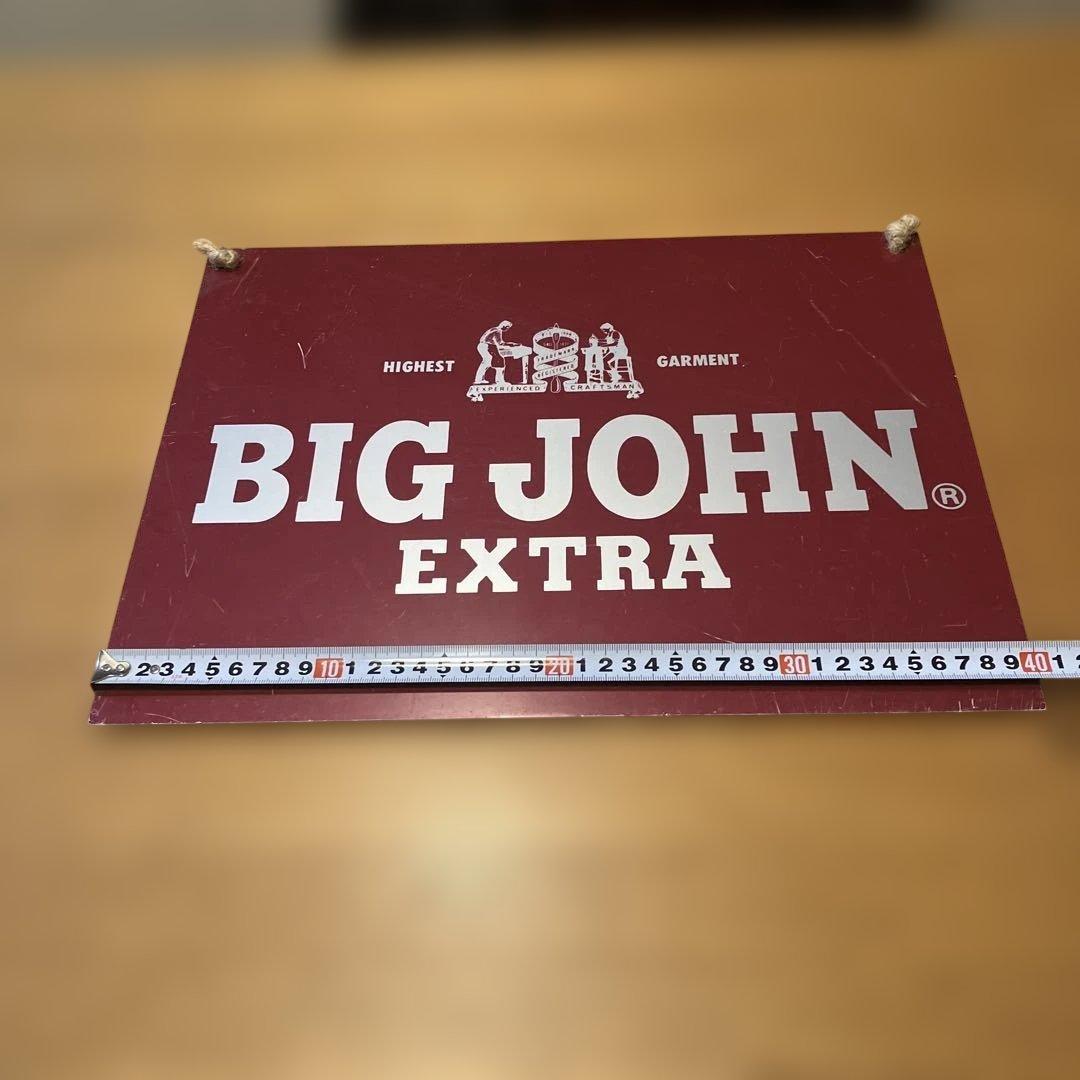 【BIG JOHN】　ビッグジョン　ヴィンテージ販促看板