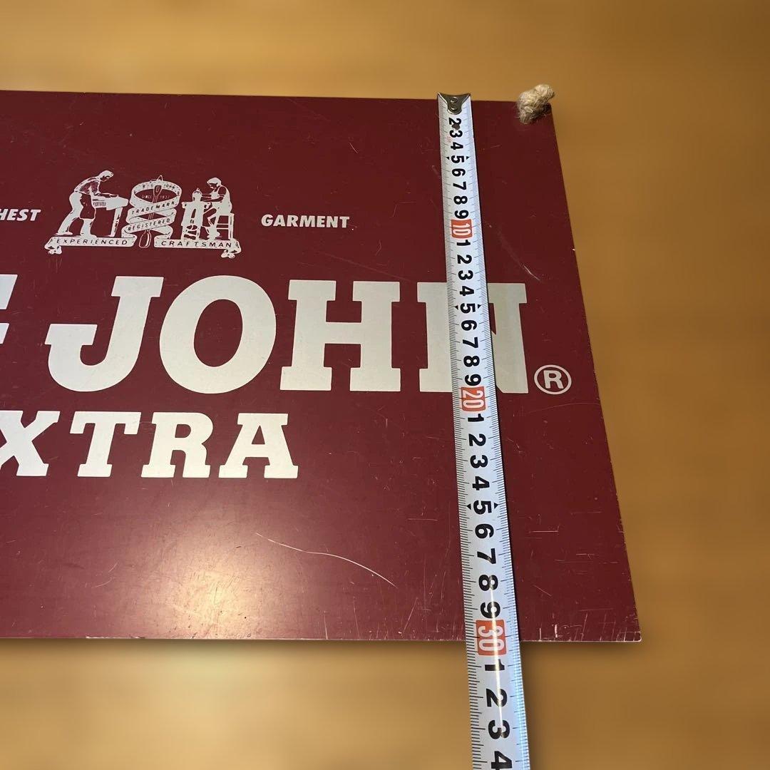【BIG JOHN】　ビッグジョン　ヴィンテージ販促看板