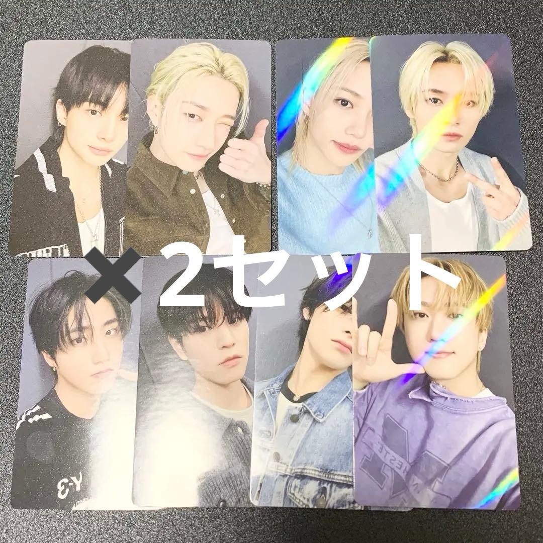 StrayKids DO IT HMV 特典 トレカ ホロ 8種 コンプ ×2