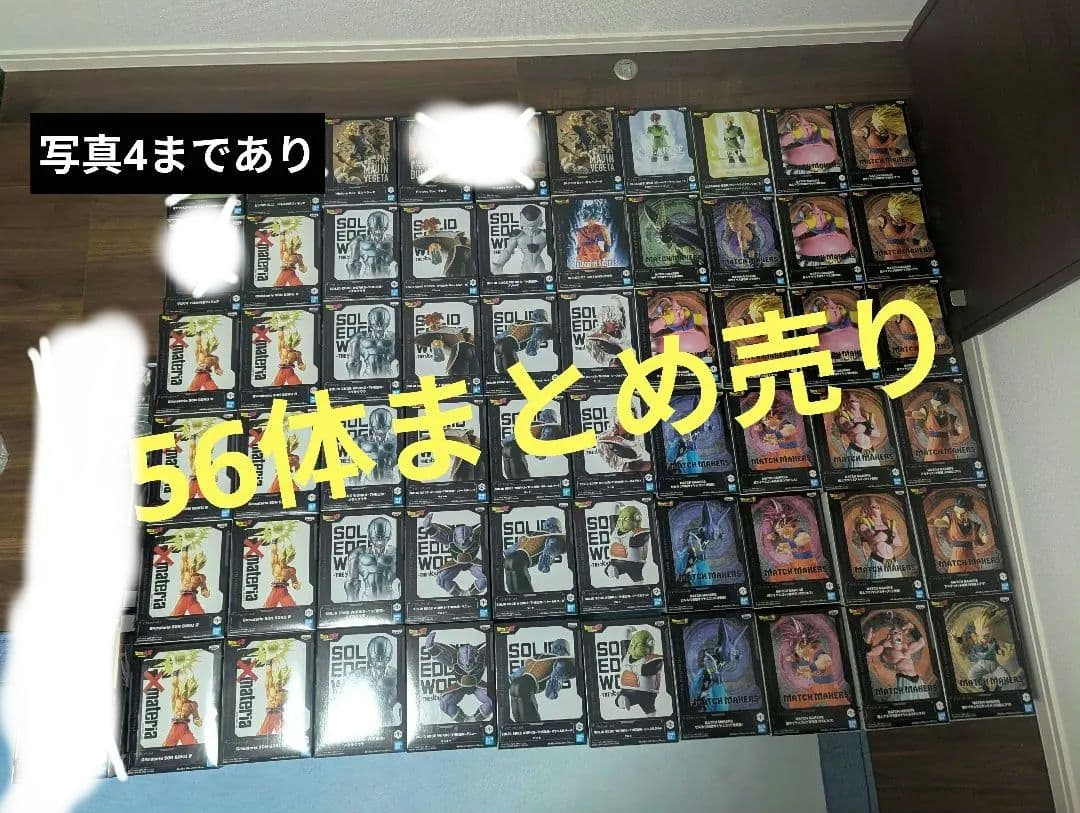 ドラゴンボールフィギュア　56体まとめ売り