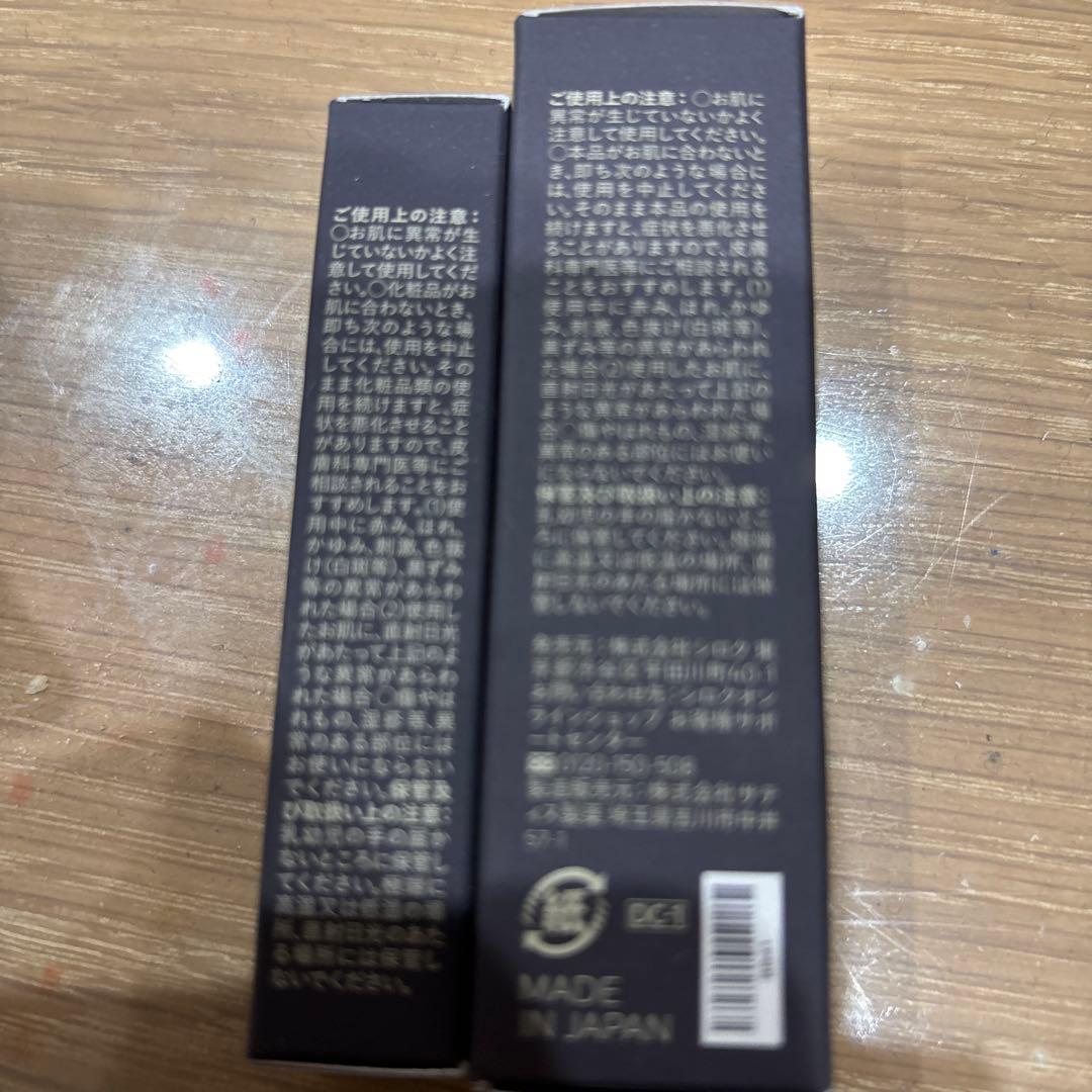 NオーガニックVie モイストリッチローション　バリアクリーム　他