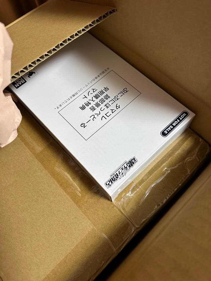 タマコレ ぷにぷにほっぺどーるぷ 跡部景吾 フィギュア　テニスの王子様