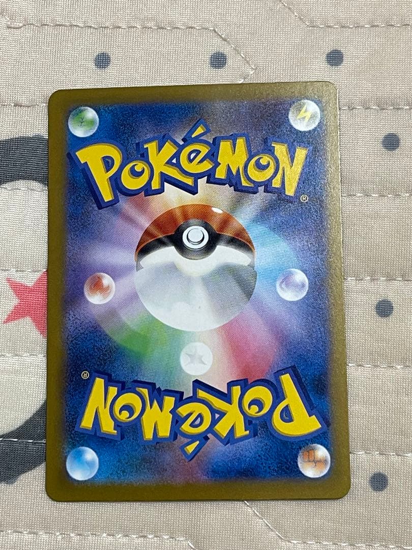 メガゲンガーex SAR ポケモンカード(12時間以内に発送)