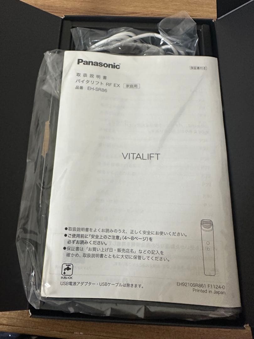 VITALIFT EH-SR86-T バイタリフト RF EX 美顔器