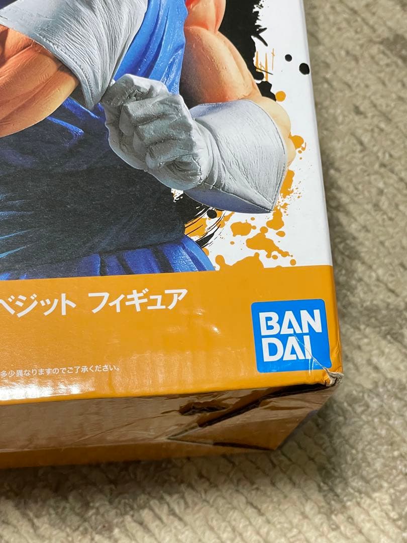 ドラゴンボール　一番くじ　EXTREME SAIYAN b賞　ベジットブルー