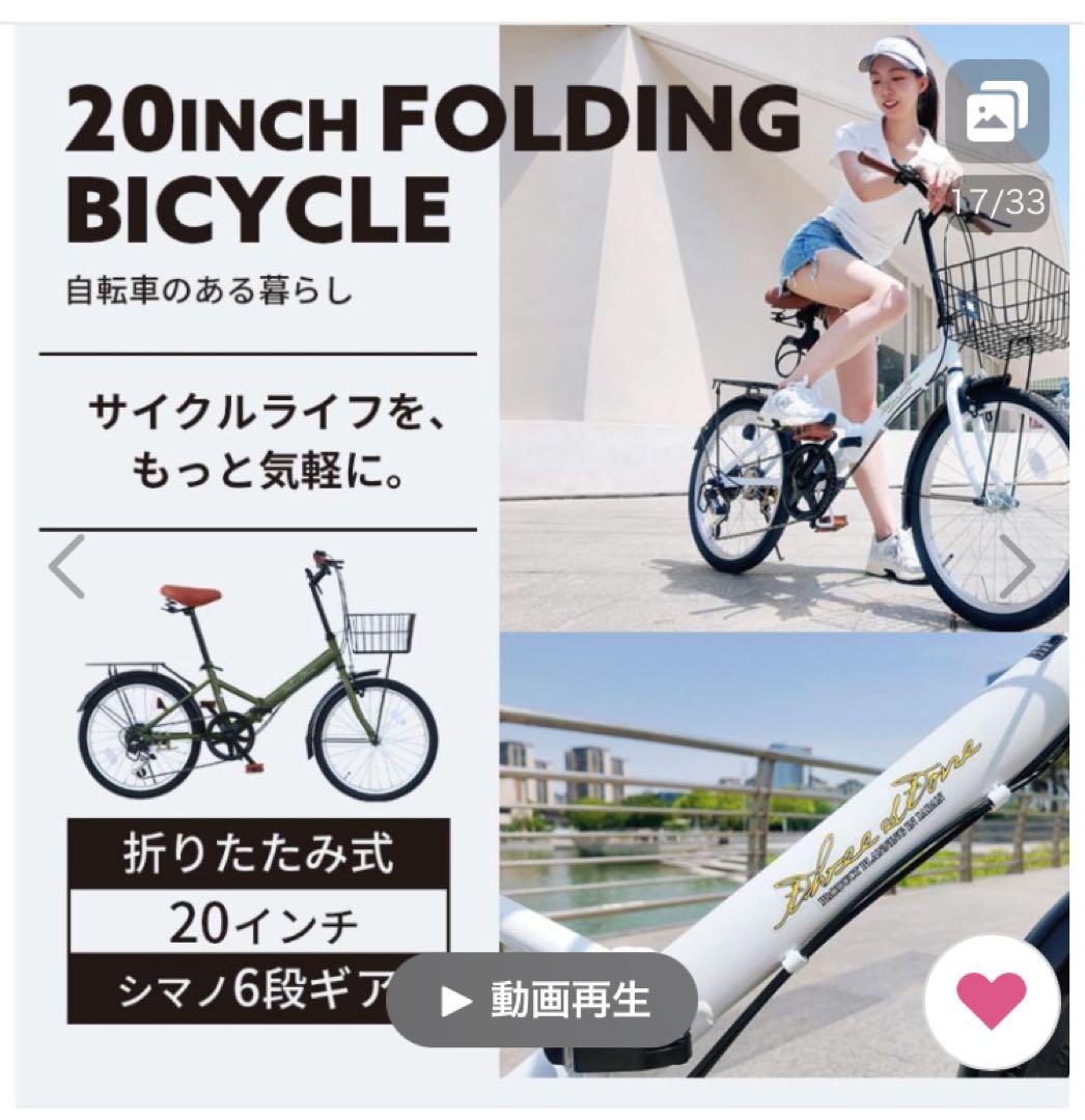 ちゃんおお　折りたたみ自転車　20インチ　ダークブルー