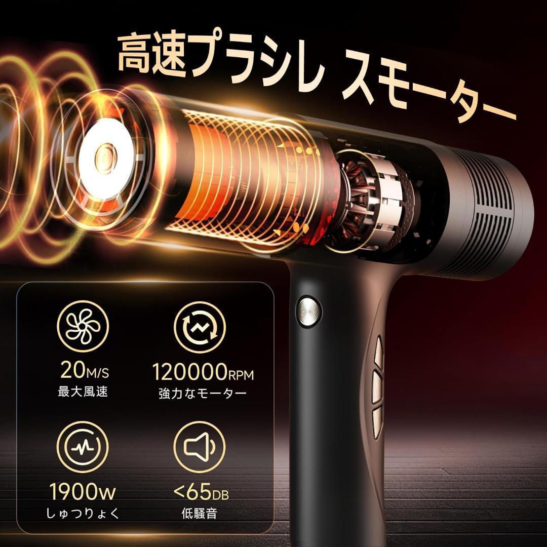 IOFVSSIドライヤー 速乾 大風量 ヘアドライヤー 高濃度マイナスイオン搭載