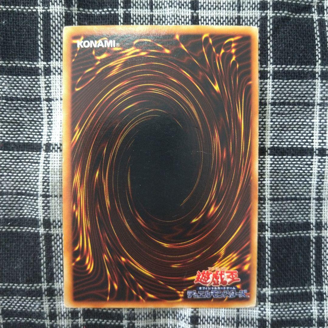 遊戯王　青眼の白竜　初期