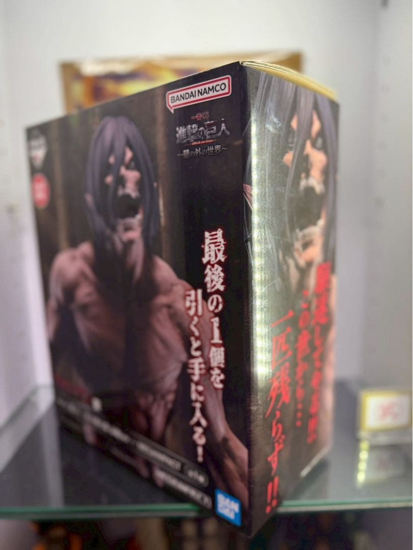 一番くじ 進撃の巨人 壁の外の世界 ラストワン賞 エレン