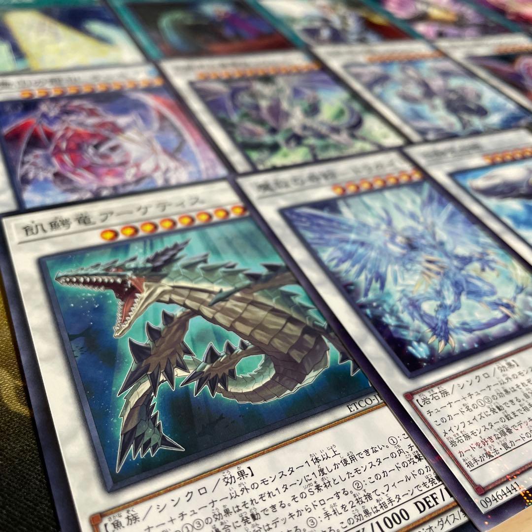 大会優勝構築 氷結界デッキ トリシューラ ランセア ブリューナク ゲオルギアス