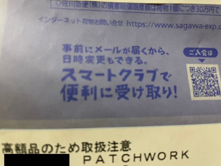 ANREALAGE×S.H.I.P&crew PATCHWORK