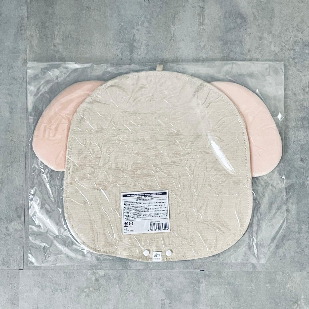 Stray Kids スンミン パピーム セット【新品・未開封】