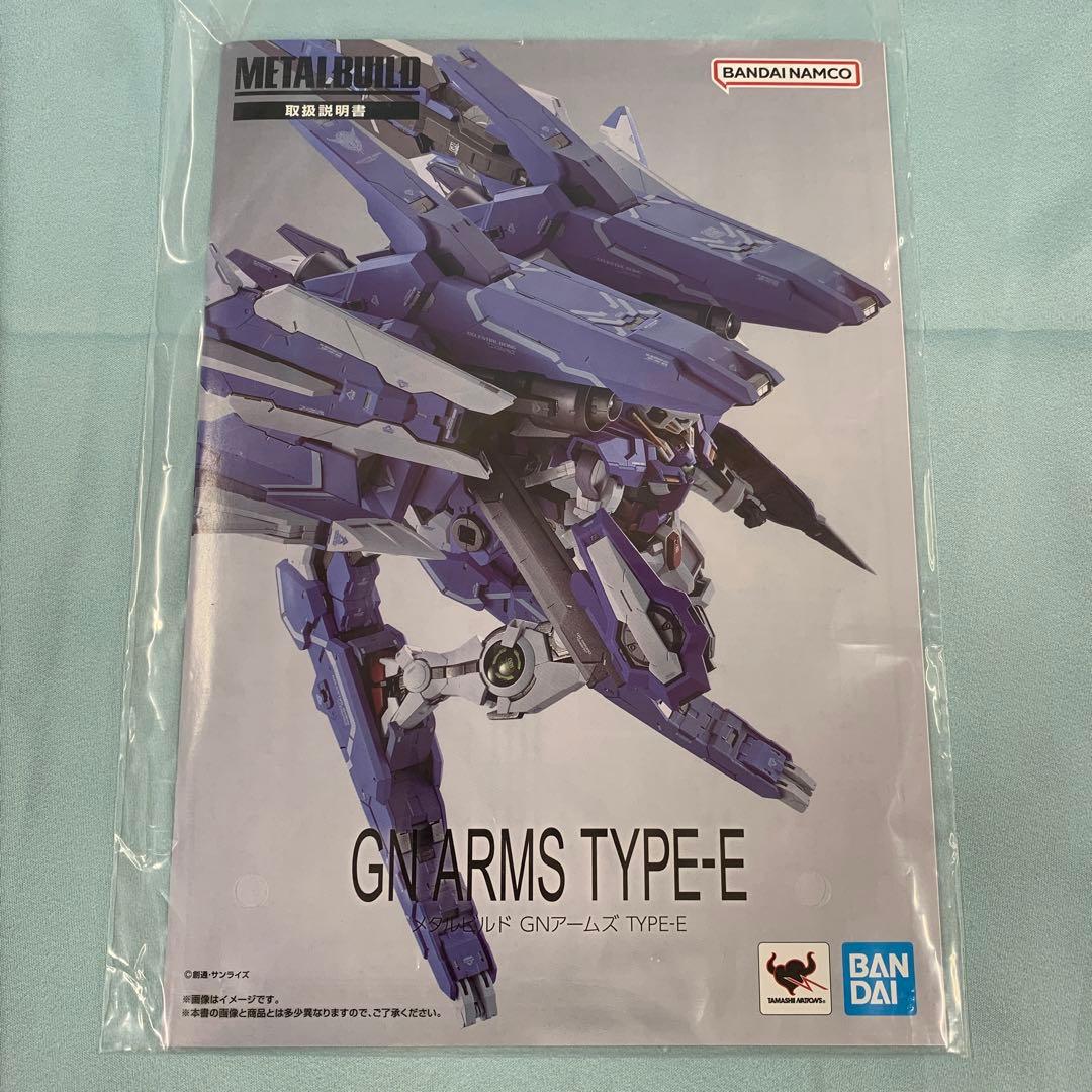 L BUILD GNアームズ TYPE-E 「機動戦士ガンダム00」