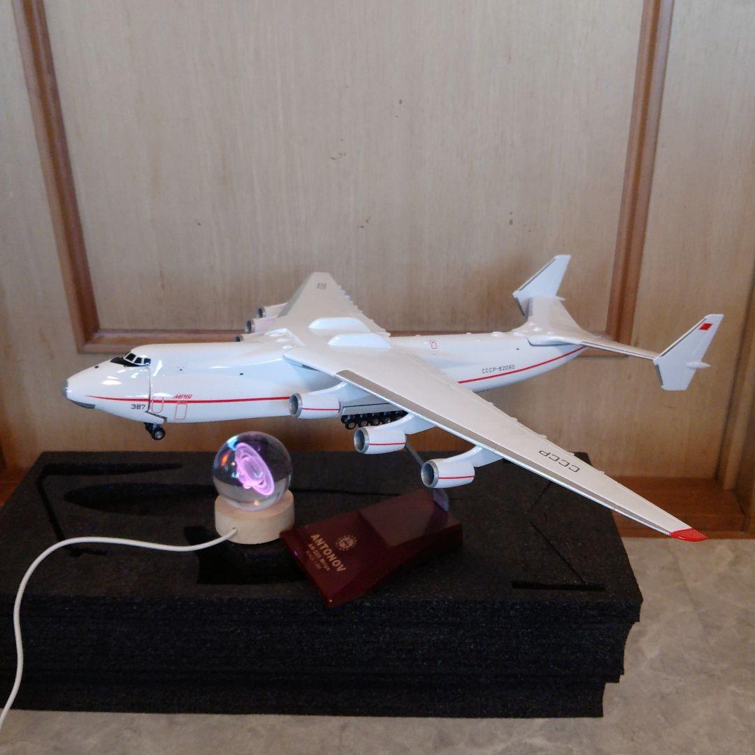●アントノフ・ムリーヤ 航空機模型／AN225 Ukraine
