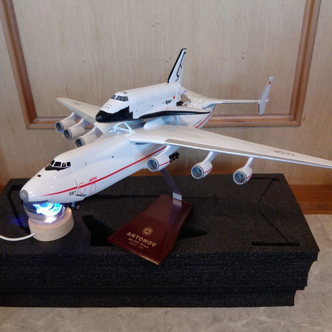 ●アントノフ・ムリーヤ 航空機模型／AN225 Ukraine