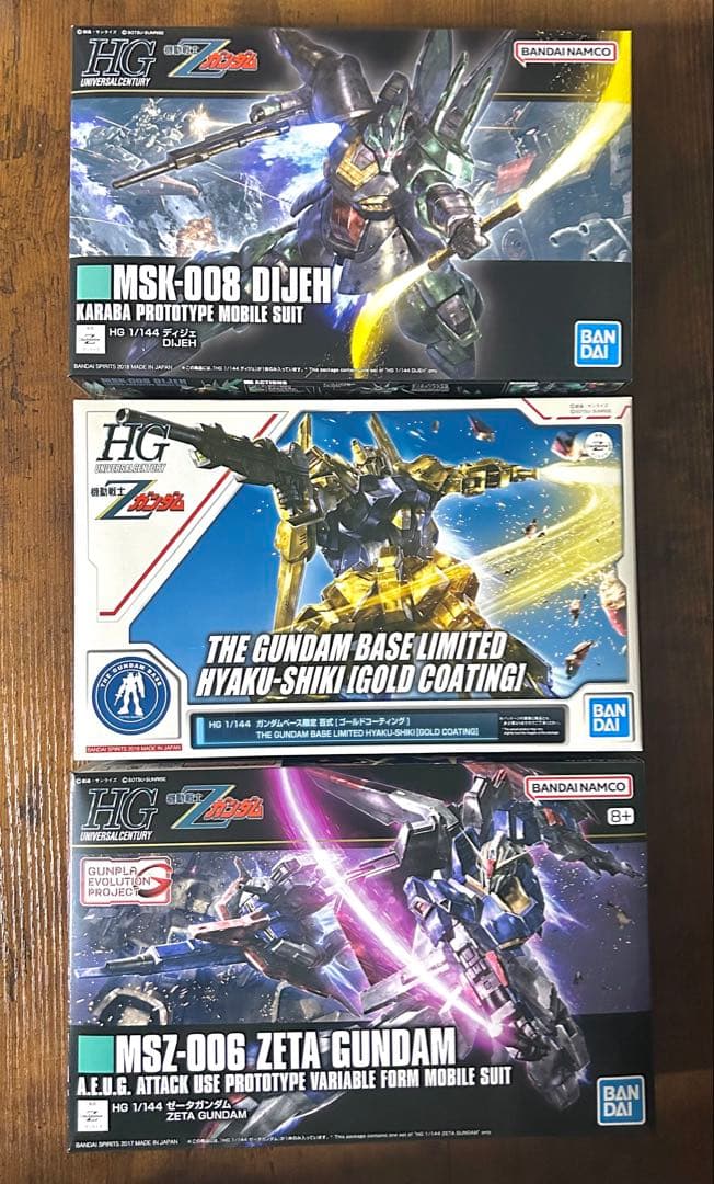 HG ディジェ　百式ゴールドコーティング　Zガンダム　セット