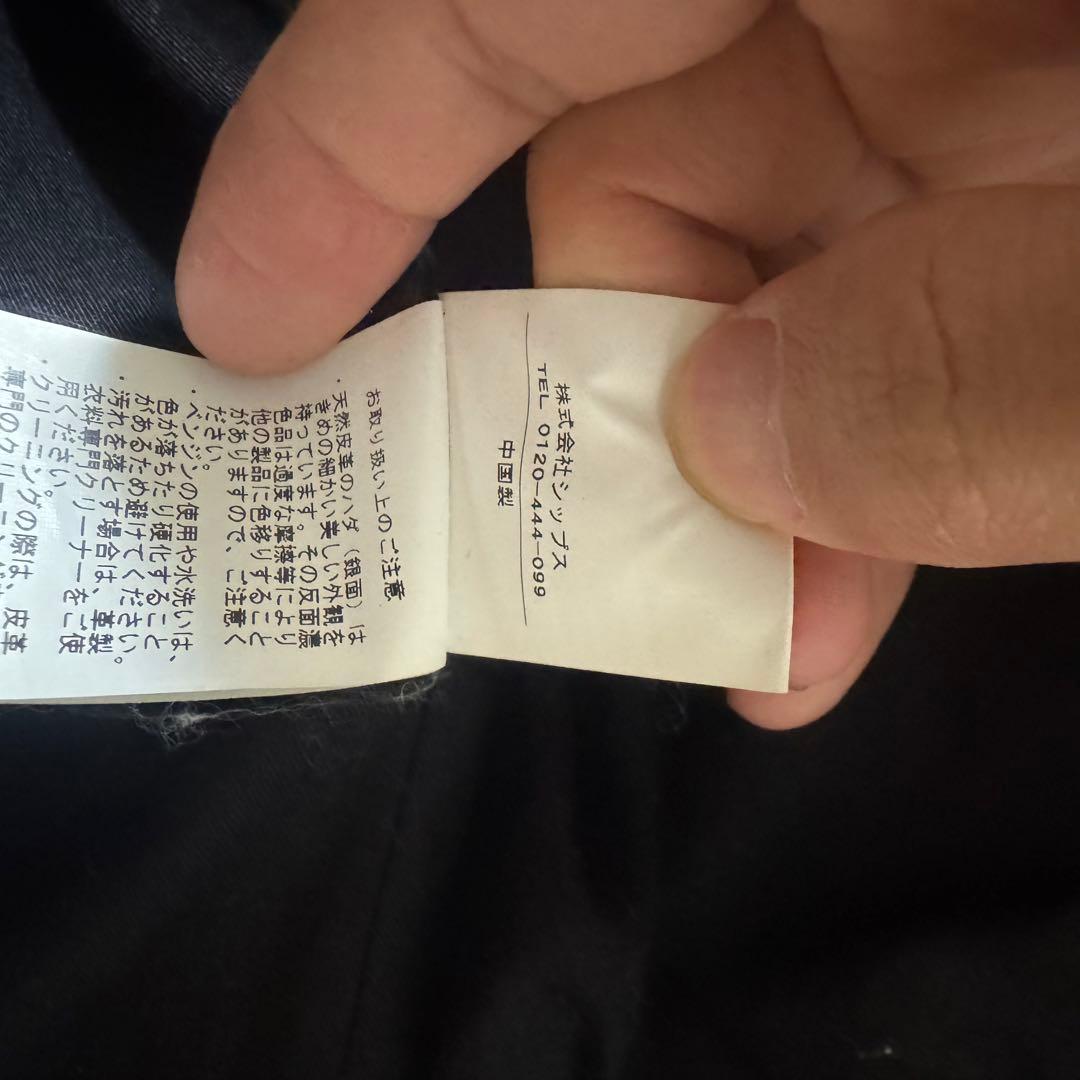 SHIPS シングルライダースジャケット