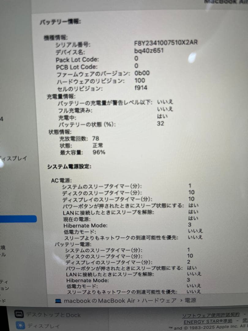 美品MacBook Air M2 2022 スペースグレー 8G 256GB