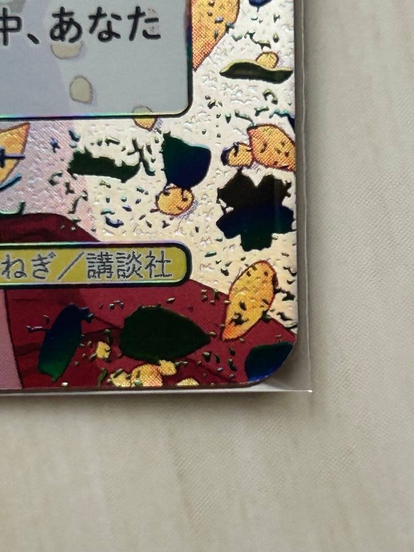 五等分の花嫁カードゲーム　SSSP 中野一花