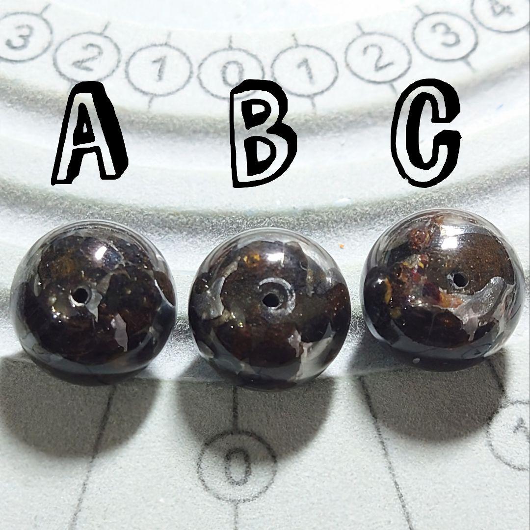 ★(NB！)パラサイト 16ミリ珠 ビーズA(SA+)