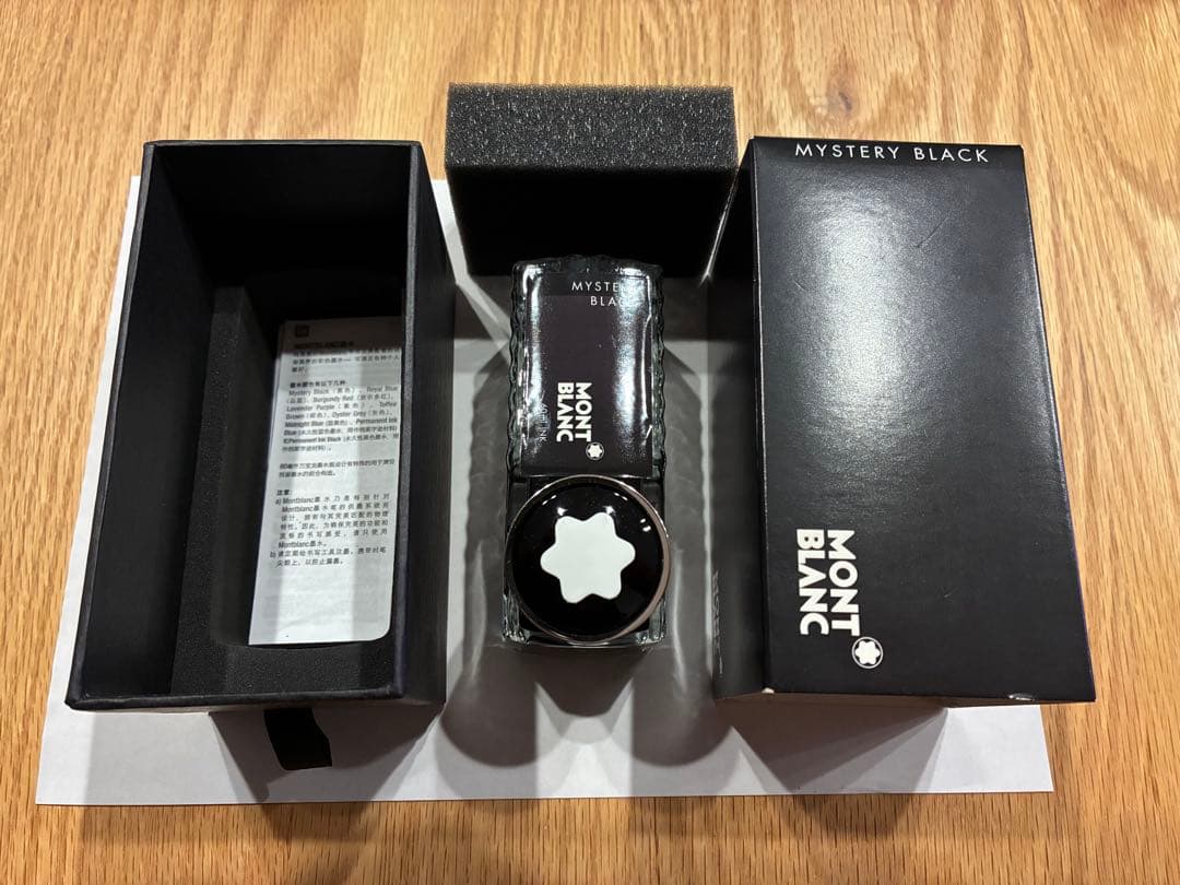 ぽ*こ様 モンブラン　マイスターシュテュック 146