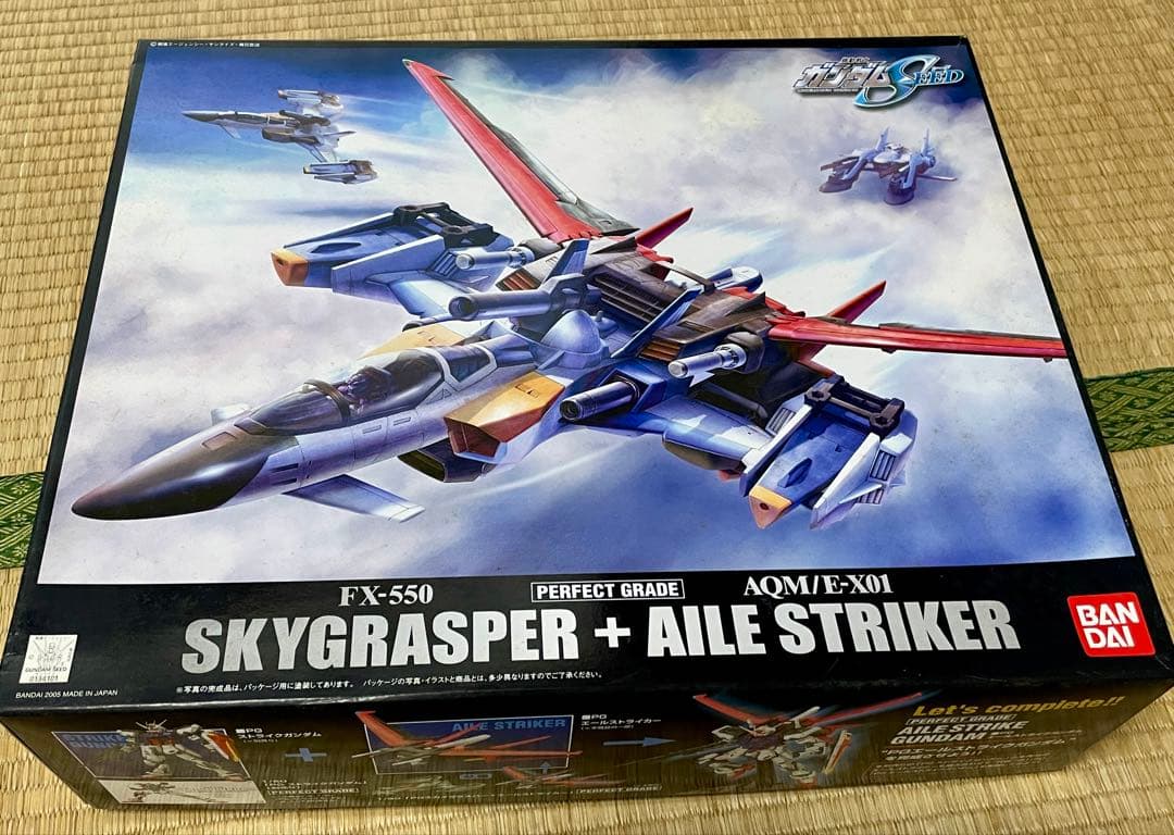 【PG】ストライクガンダム＋【PG】スカイグラスパー＋オマケガンプラ（未組立品)