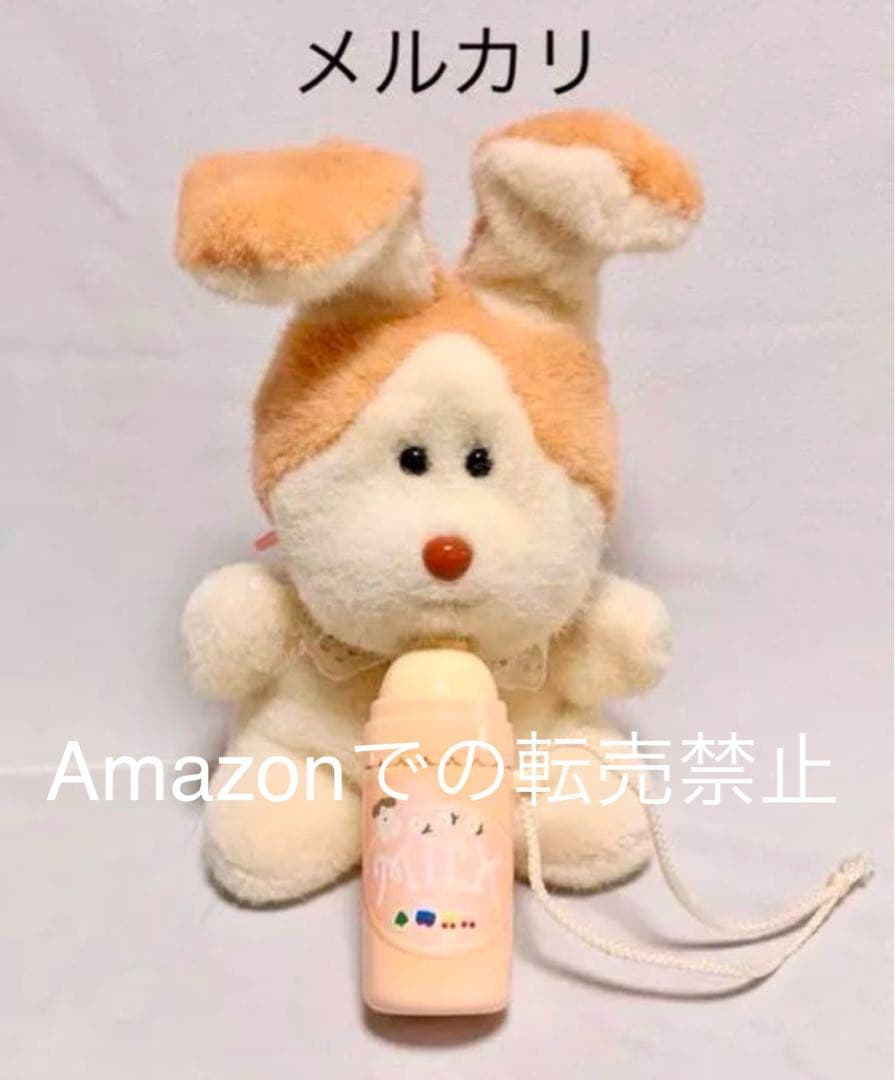 未使用　ギミック ちちんぷいぷい 1990年 ミルクあかちゃん　ぬいぐるみ