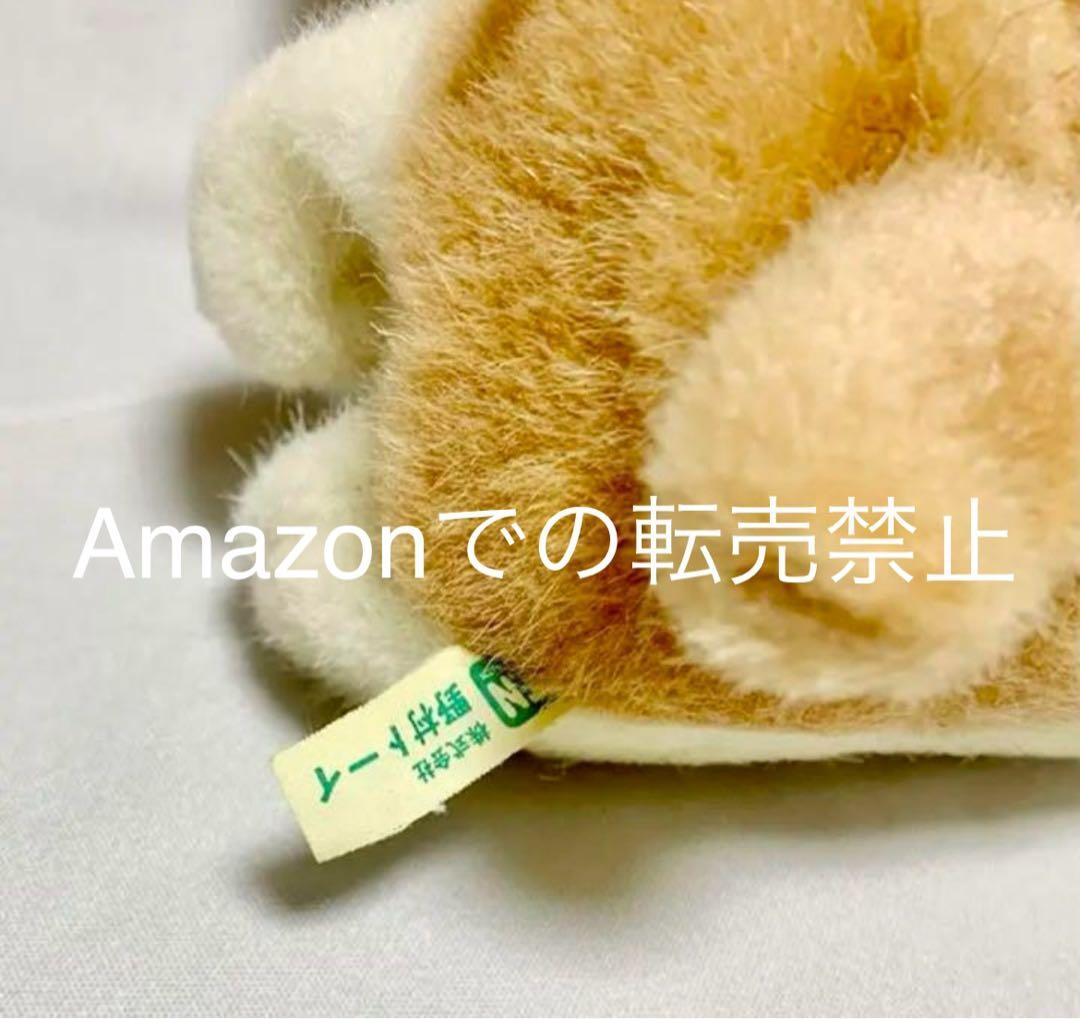 未使用　ギミック ちちんぷいぷい 1990年 ミルクあかちゃん　ぬいぐるみ