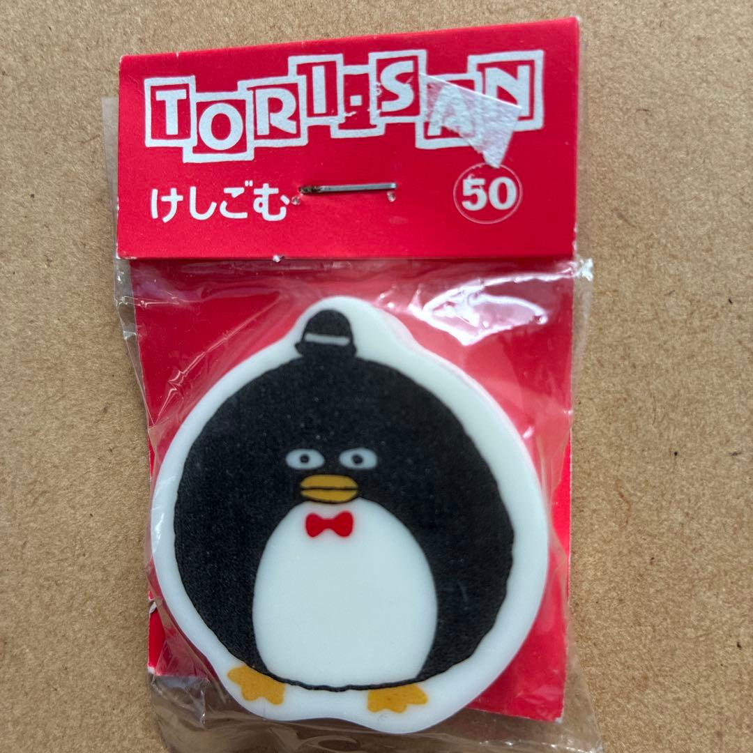 トリさん 消しゴム