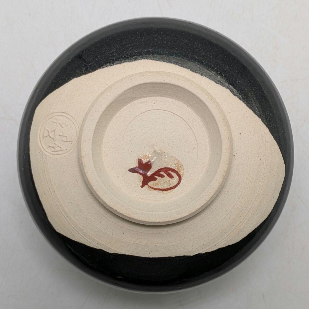 五代尾関作十郎 犬山焼 仁清写茶碗（書付 松尾流十一代家元 松尾実知） 共箱栞
