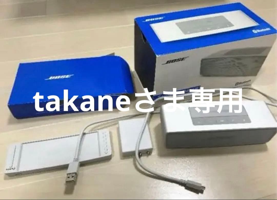 Bose SoundLink Mini Ⅱワイヤレススピーカー　ジャンク