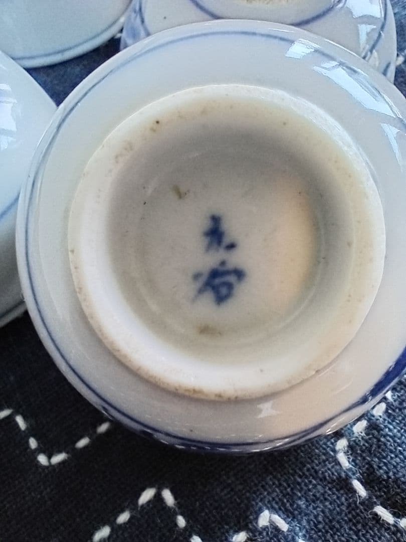 ★匿名配送★九谷焼 毛筆細字 盃 5客セット