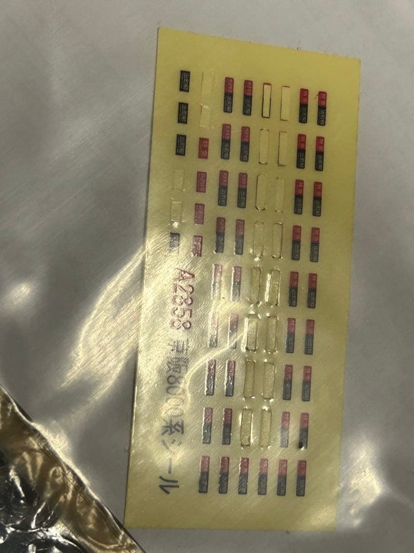 マイクロエース　A-2858 京阪8000系新塗装