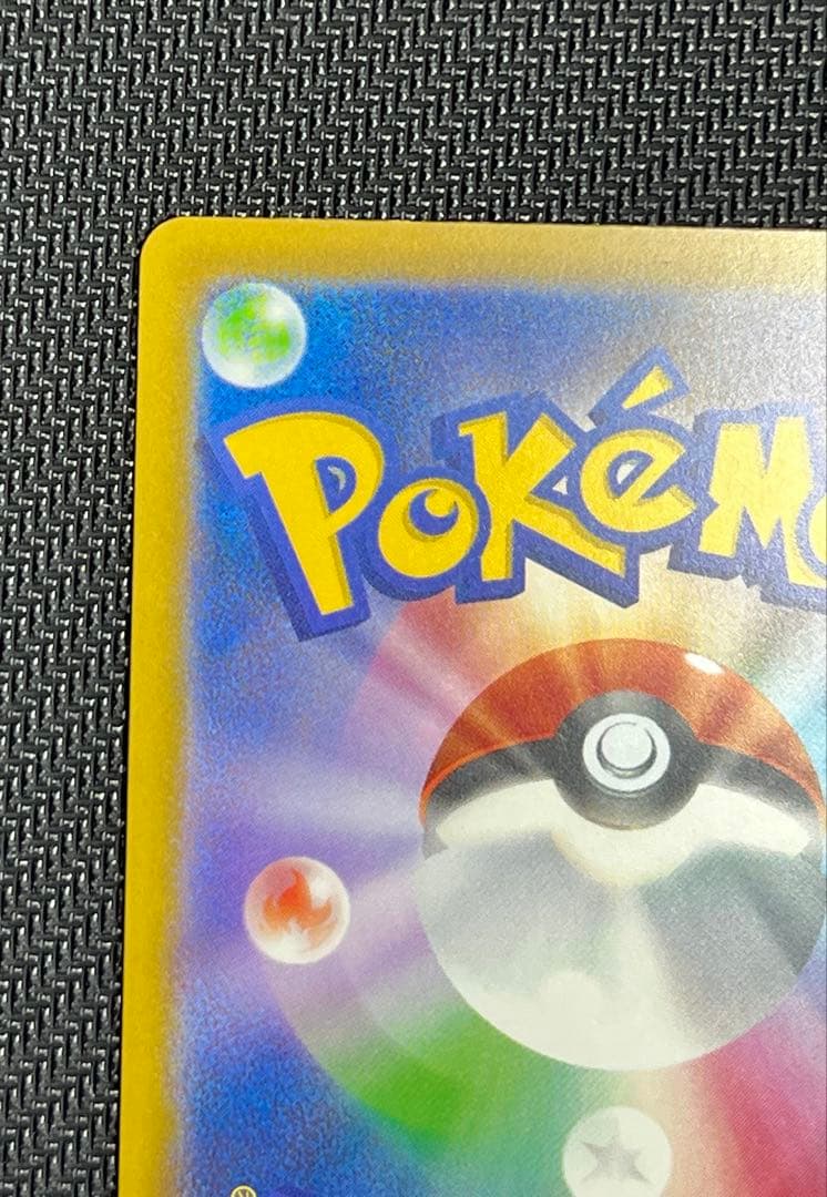 x*o様 美品　メガリザードンX ex MA 2重エラーカード　中国語箔押し＋魂