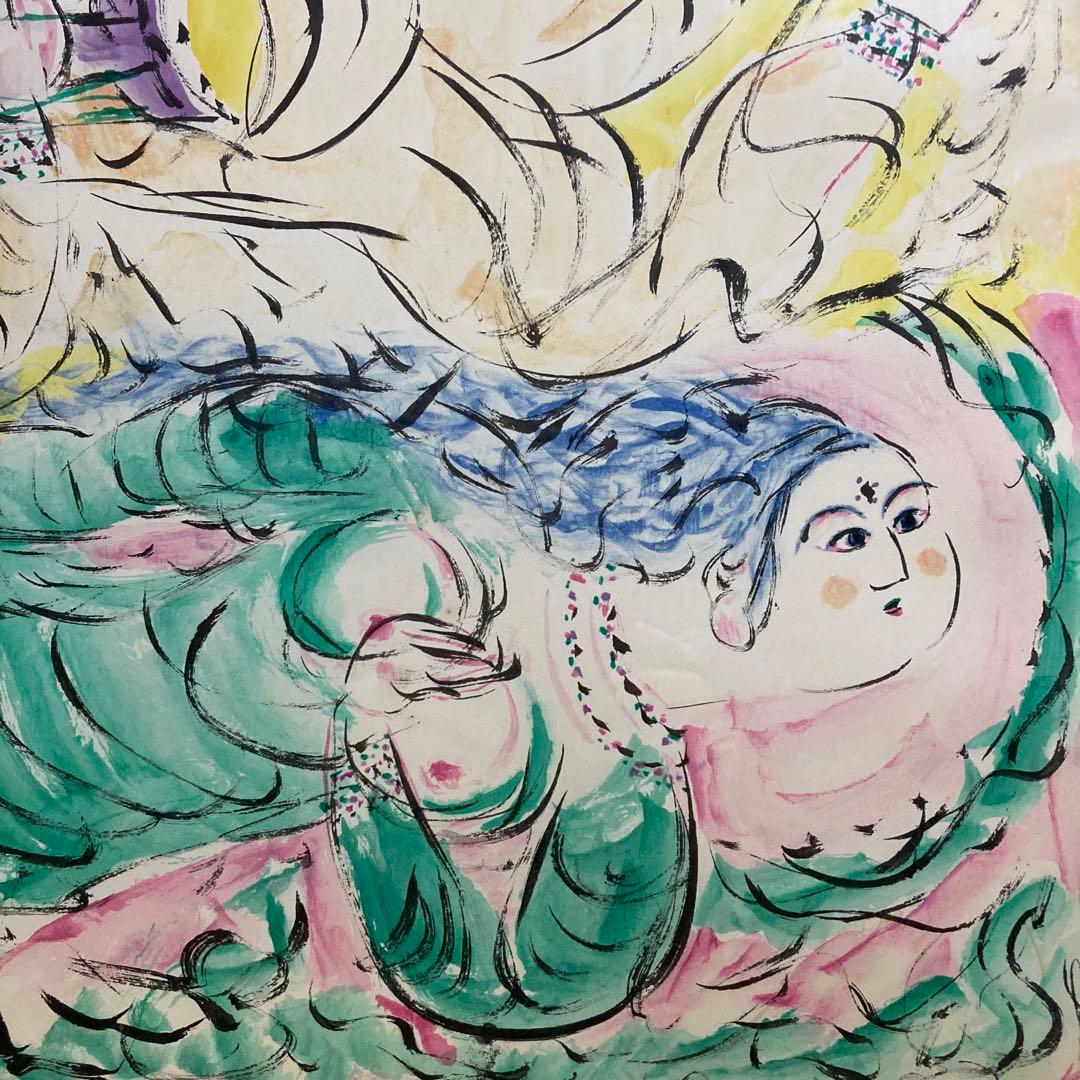 【真作保証】棟方志功「両妃飛天図」リトグラフ 証明書有り 版画 絵画 額装