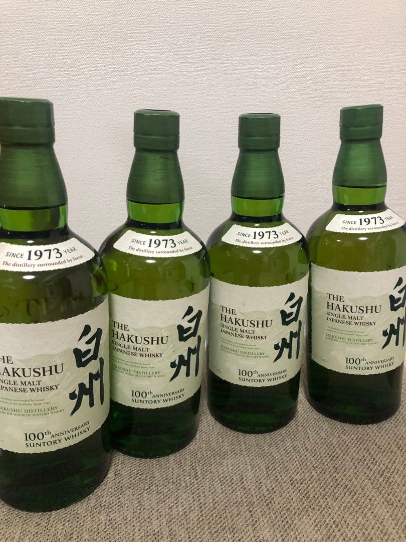 白州ウイスキー4本あります