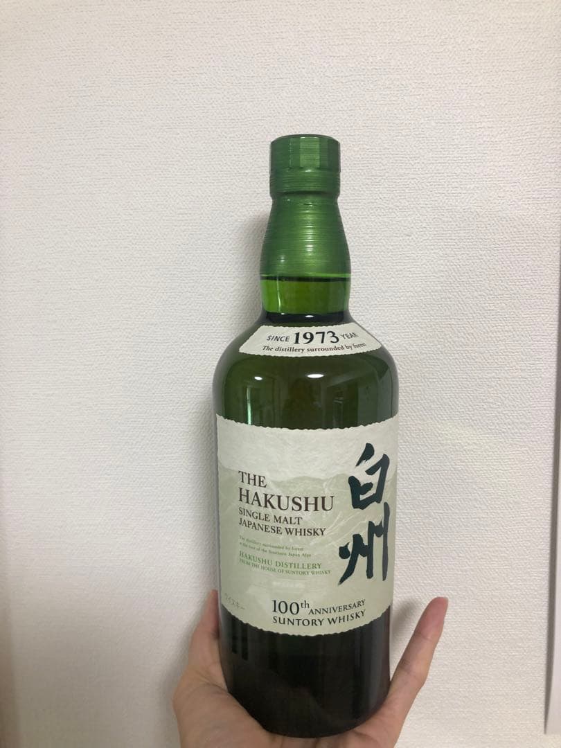 白州ウイスキー4本あります