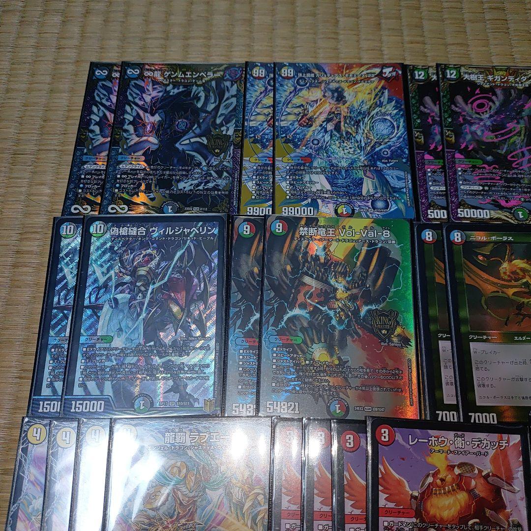 【ヒビキバトライ刃】デッキ