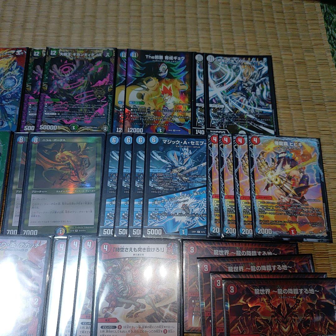 【ヒビキバトライ刃】デッキ