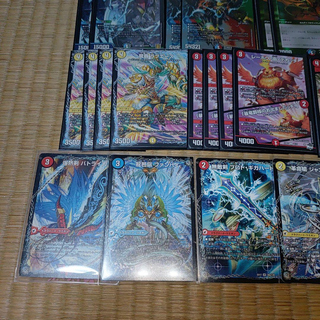 【ヒビキバトライ刃】デッキ