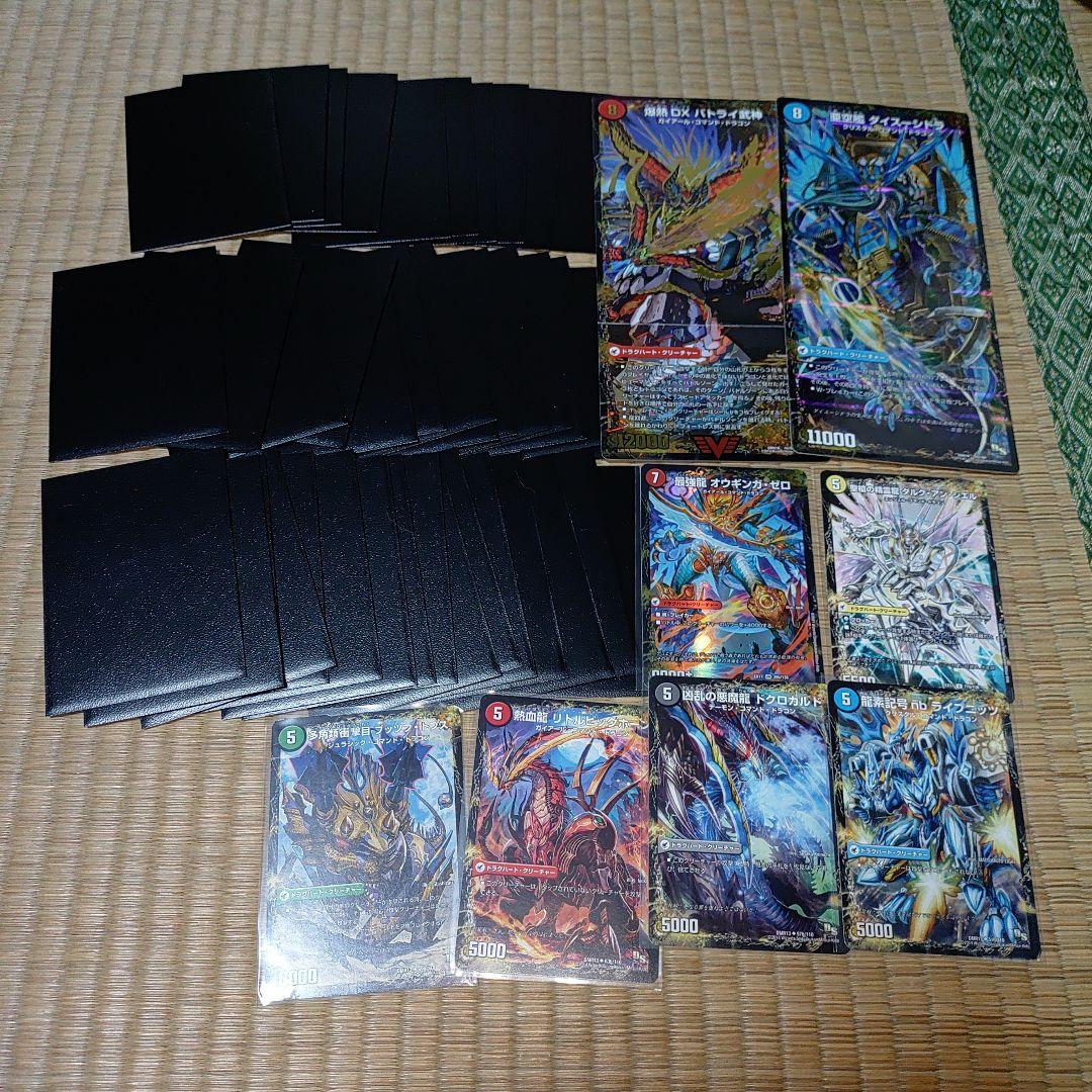 【ヒビキバトライ刃】デッキ