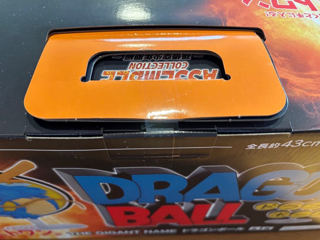 ラストワン THE GIGANT NAME ドラゴンボール