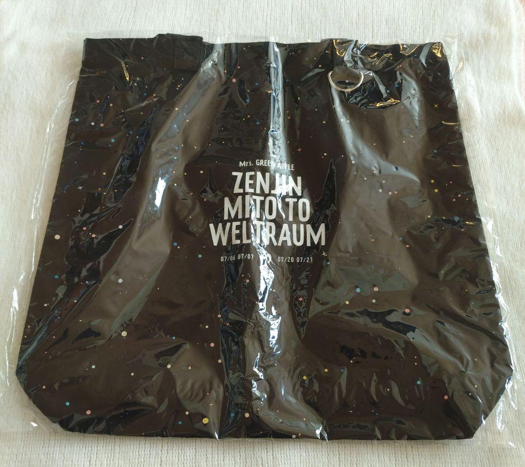 ミセスグリーンアップル　ヴェルトラウム　トートバッグ　未開封