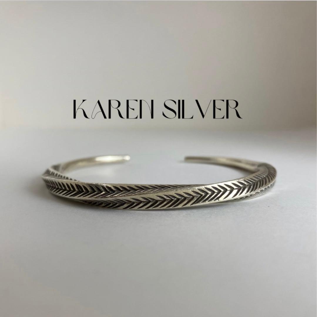 カレンシルバー　カレン族　バングル　ブレスレット　ハンドメイド　布袋付き　925