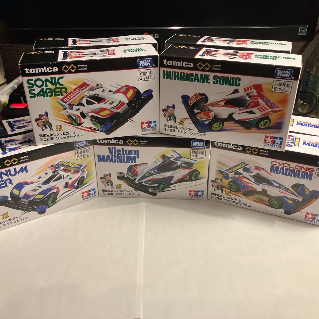 爆走兄弟レッツ＆ゴー!! ミニ四駆 トミカプレミアム10個　未開封セット