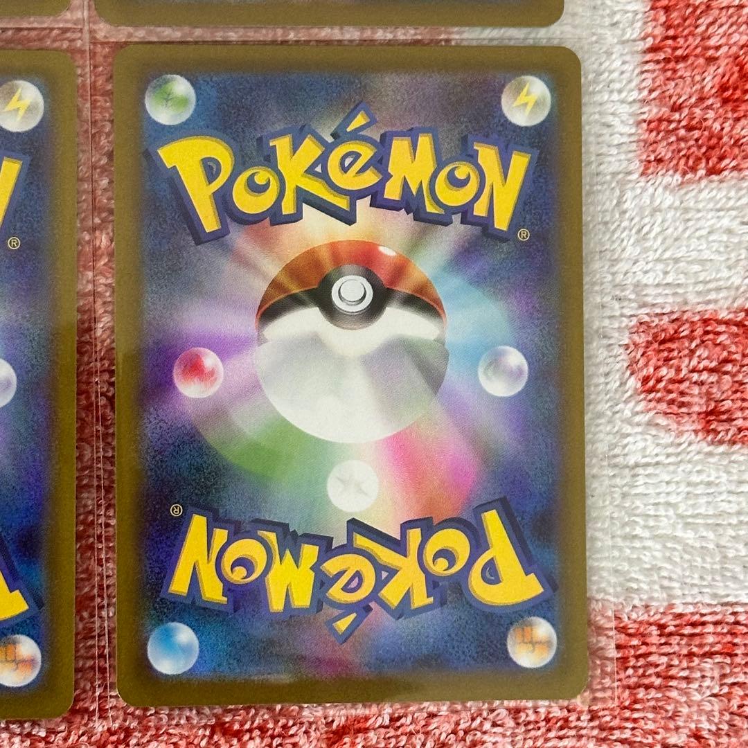 【66】ポケモンカード ムニキスゼロ